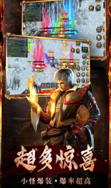 极品无限刀截图4