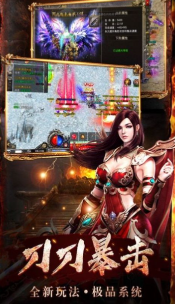 极品无限刀截图2