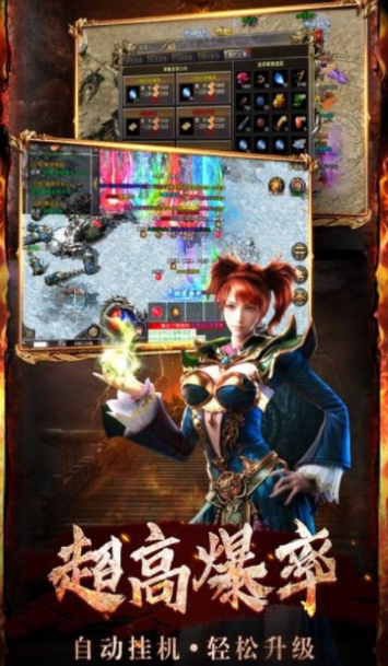 极品无限刀截图1