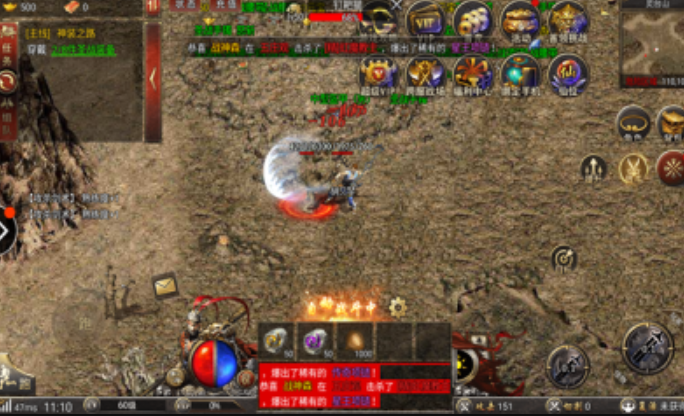 神猴无限刀截图3