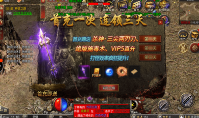 神猴无限刀截图2