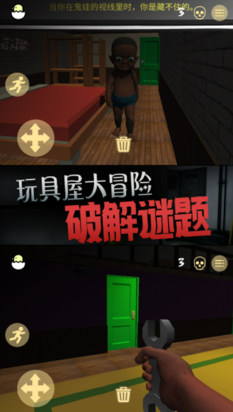 恐惧的午夜后宫截图1