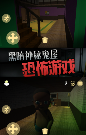 恐惧的午夜后宫