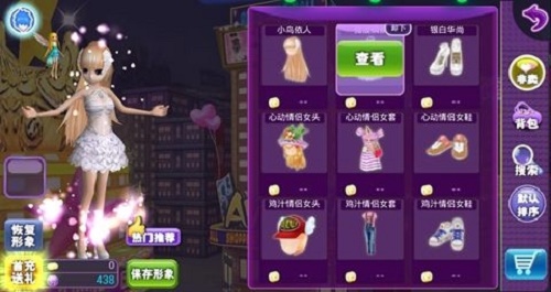 恋舞ol周年代金券获得攻略