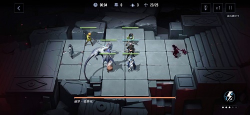 无期迷途4-11通关攻略
