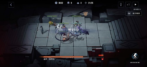 无期迷途4-11通关攻略