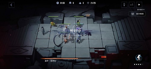 无期迷途4-11通关攻略