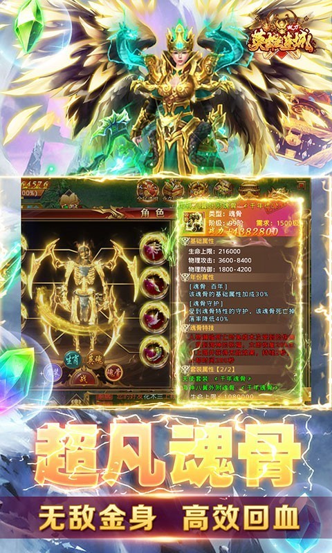 英雄连城散人打金版截图5