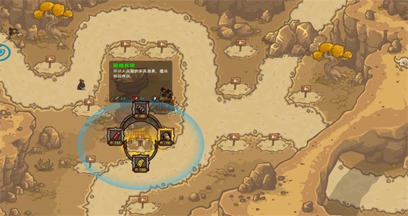 东方王朝之丝绸之路截图1