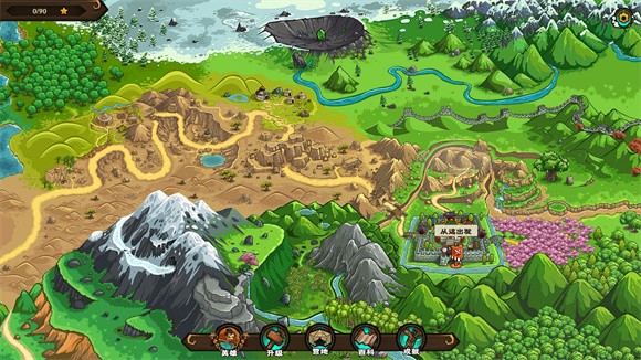 东方王朝之丝绸之路