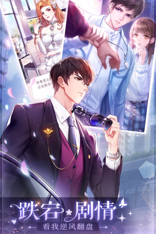 消失的轨迹小程序截图2