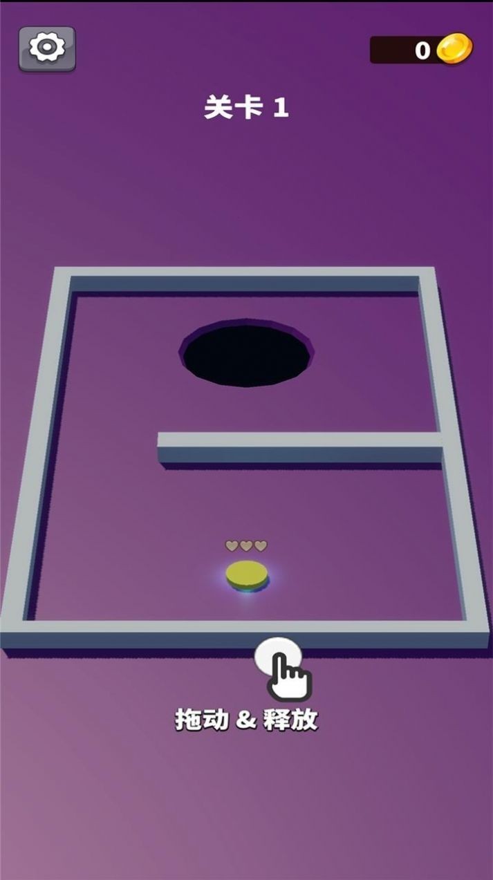 小飞块来啦截图2