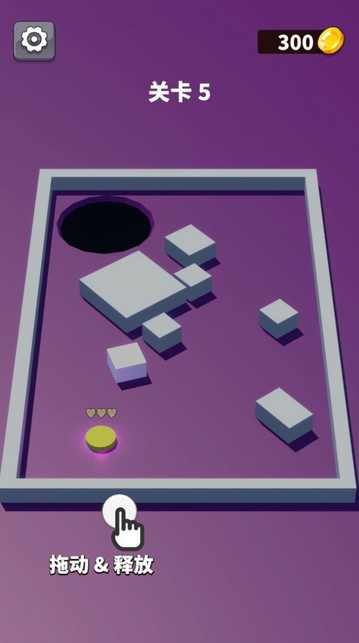 小飞块来啦截图1