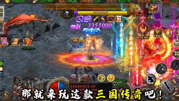 烈火一刀魂环元素