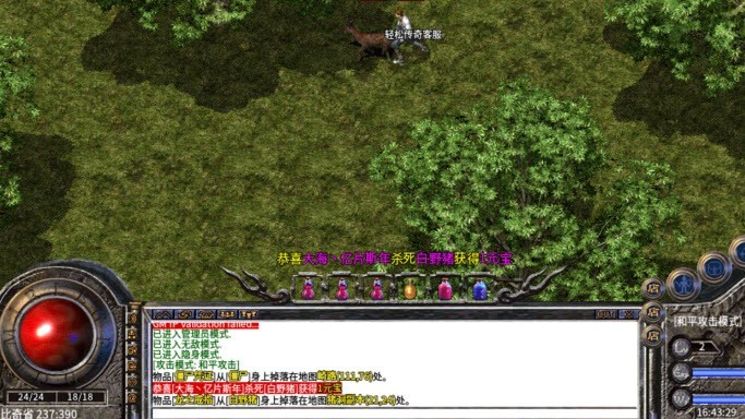 轻松1.70月卡英雄版截图3