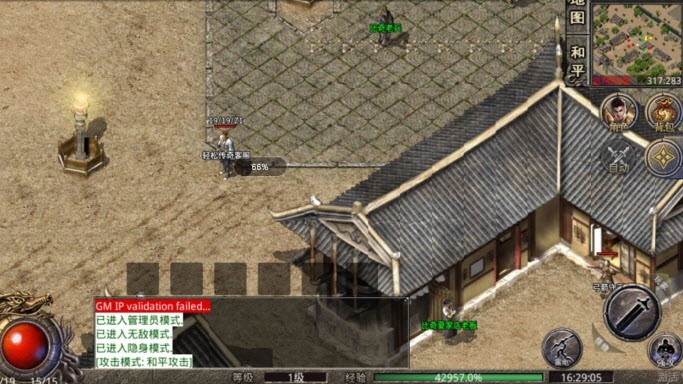 轻松1.70月卡英雄版截图1