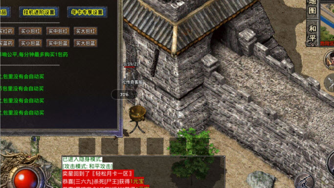 轻松1.70月卡英雄版