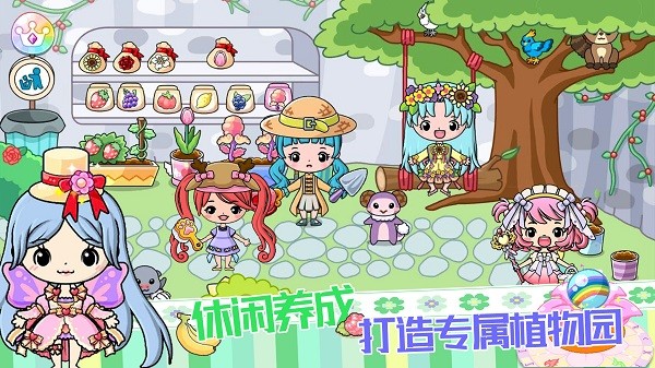 皇家公主童话城堡截图1