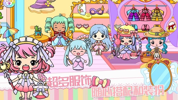 皇家公主童话城堡截图2