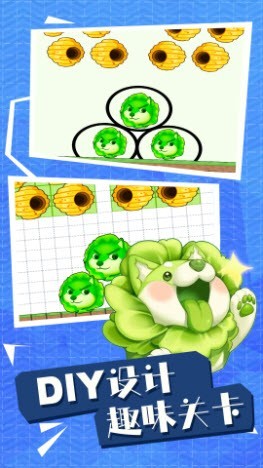 帮帮小动物截图3