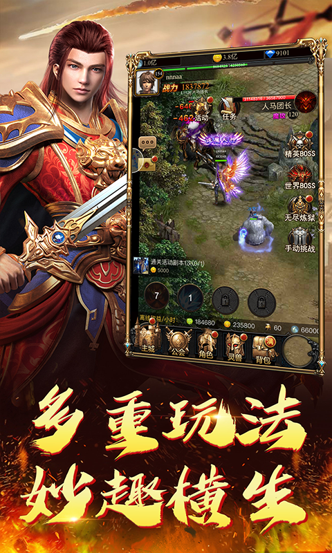 1.85玉兔传奇截图3