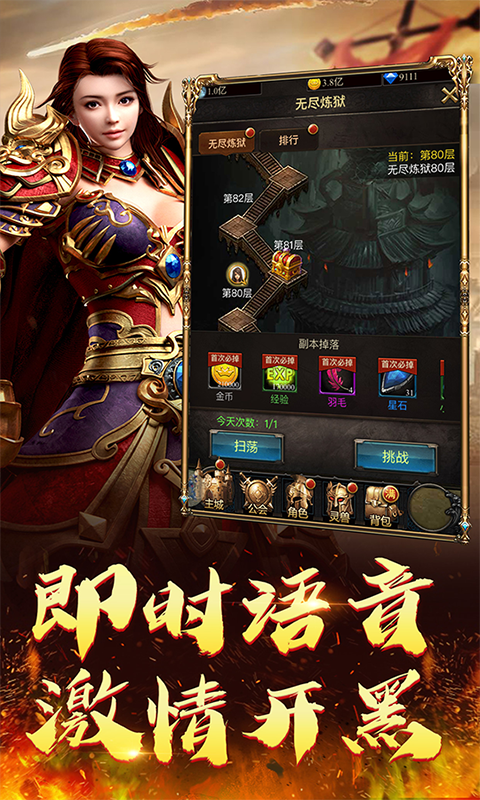 1.85玉兔传奇截图2