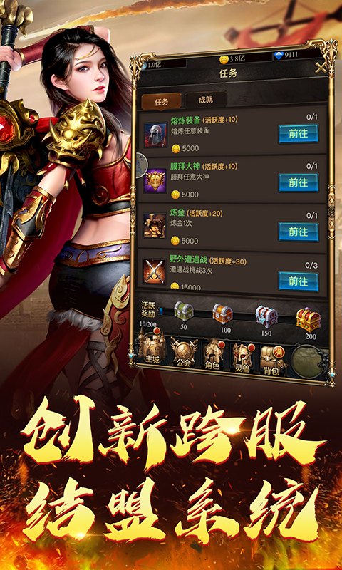 1.85玉兔传奇截图1