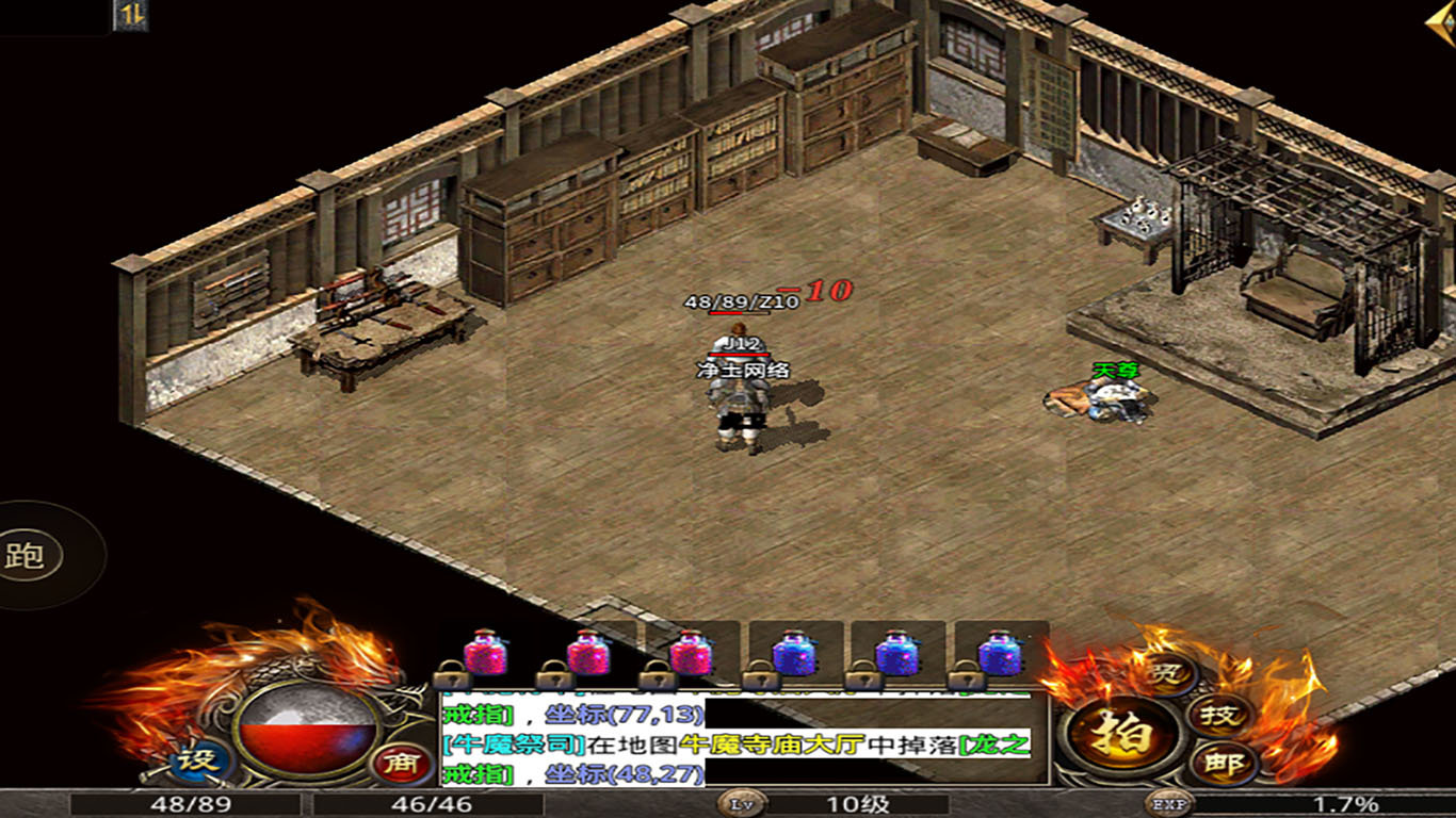 1.85版本玉兔传奇