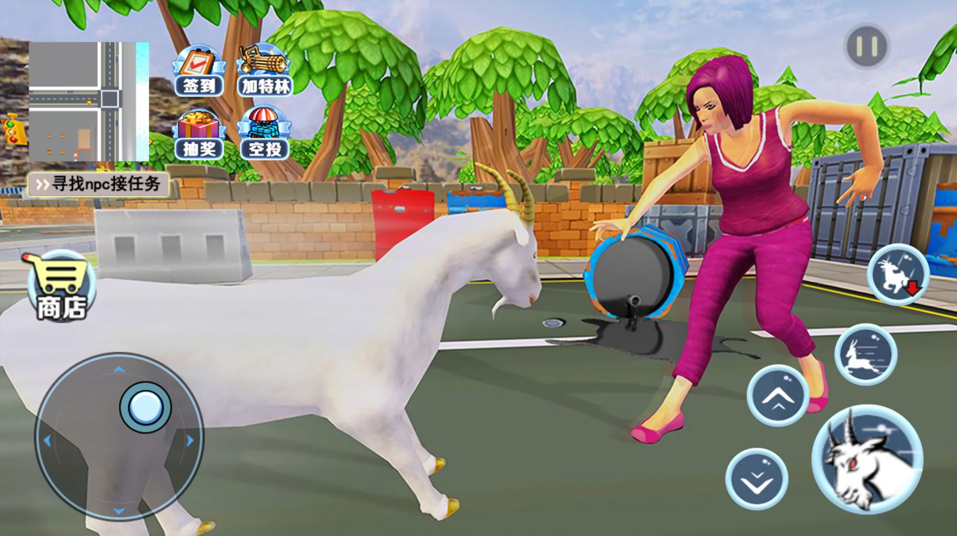 山羊城市模拟器