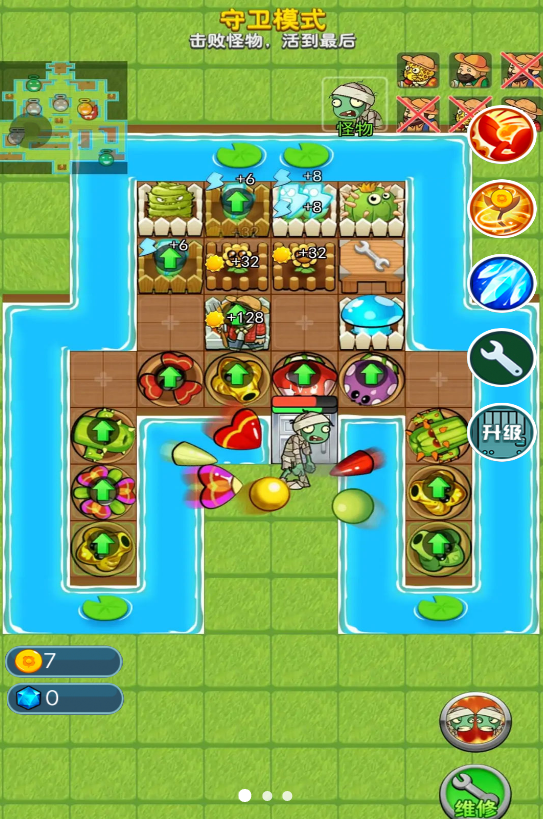 荒野冲突大乱斗截图1