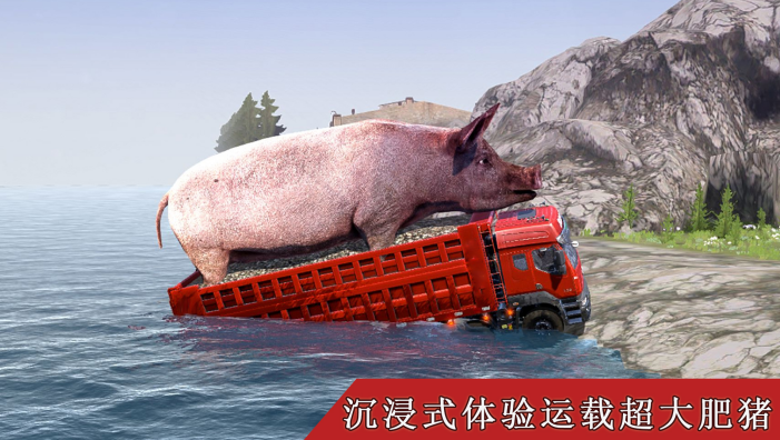 真实卡车遨游模拟器截图3