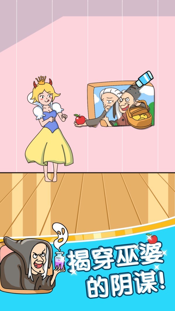 小姐姐求生记截图2