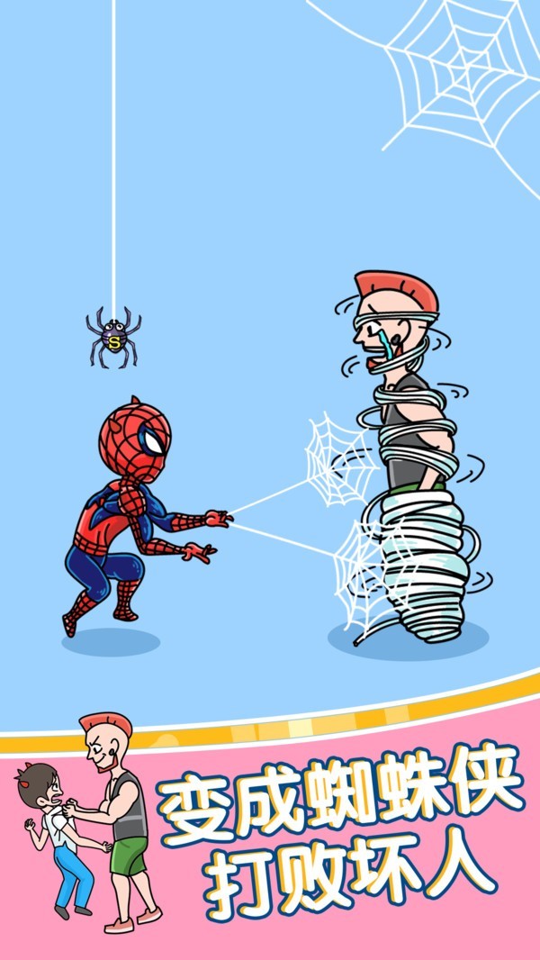 小姐姐求生记截图3