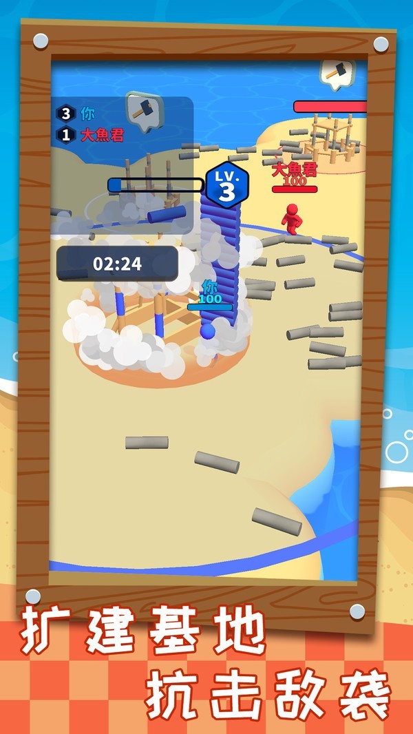 搬砖之王截图2
