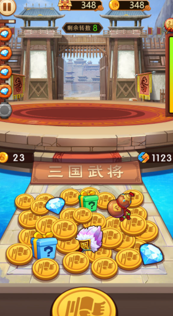主公贼有钱截图4