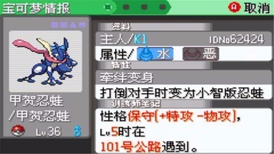 精灵宝可梦刽曜之影1.64