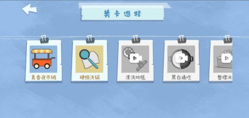 真香收纳摊截图2