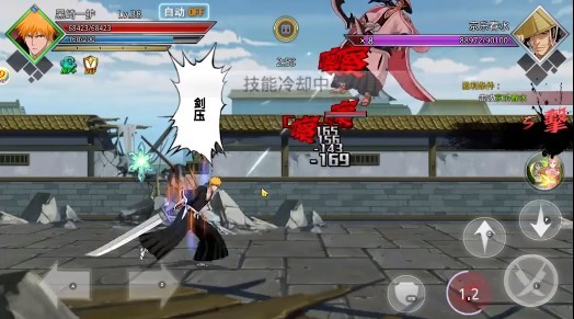 鬼剑豪死神截图5