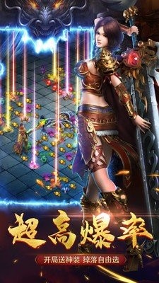 华哥传奇剧毒版截图1