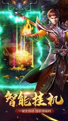 华哥传奇剧毒版截图2