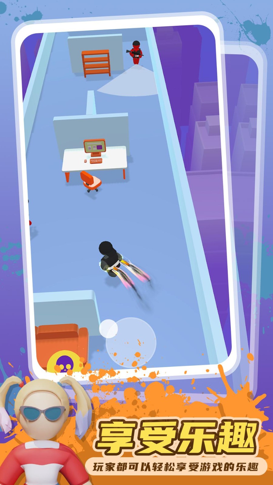 超级克隆人截图4