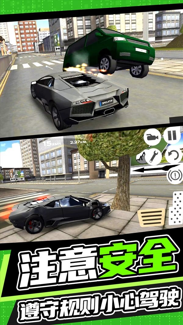 城市开车漂移正式版截图1
