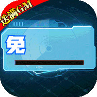 幻界传说官方版