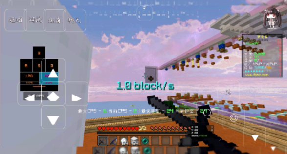 我的世界lunar月亮pvp端版本截图1