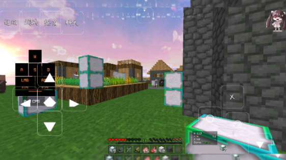 我的世界lunar月亮pvp端版本截图3