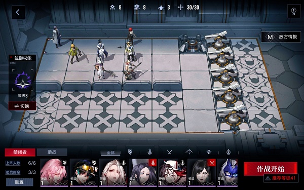 无期迷途主线5-4通关攻略