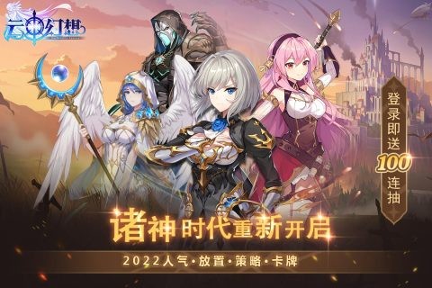 云中幻想截图1