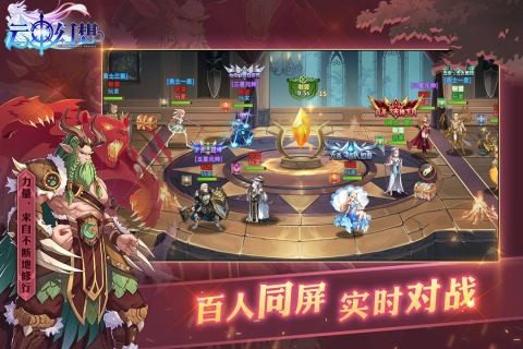云中幻想截图4