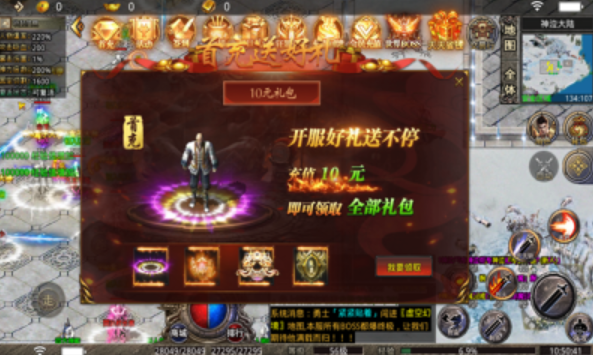 神泣专属无限刀截图2