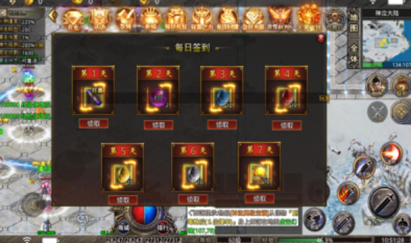 神泣专属无限刀截图3